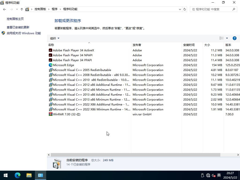 Ghost Win10纯净版32位系统 2024.06 22H2企业版