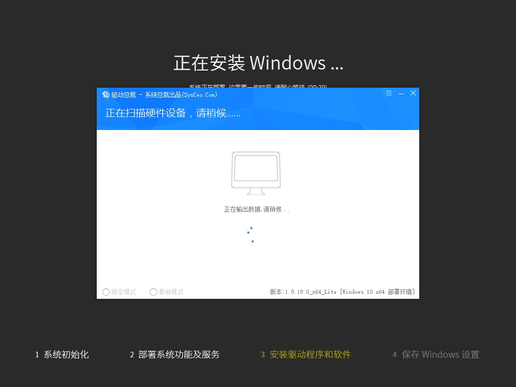 Ghost Win11纯净版64位系统 2026.03 LTSC版