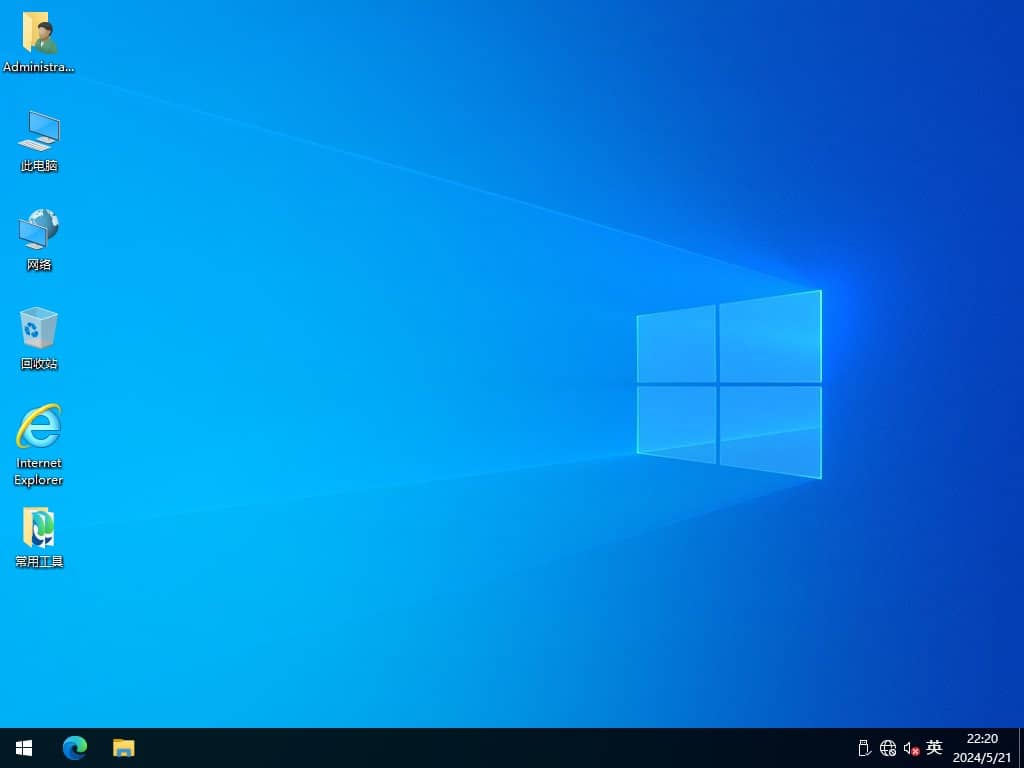 Ghost Win10纯净版32位系统 2024.06 22H2专业版