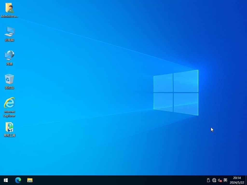 Ghost Win10纯净版32位系统 2024.06 22H2企业版