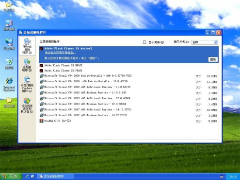Ghost XP纯净版系统 2019.07 官方优化版