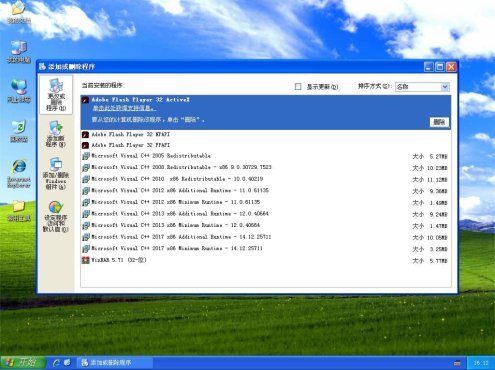 Ghost XP纯净版系统 2019.09 免激活版