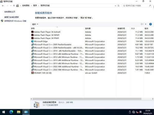Ghost Win10纯净版32位系统 2024.06 22H2专业版