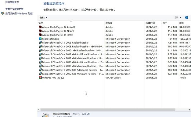 Ghost Win10纯净版32位系统 2024.06 22H2企业版