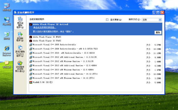 Ghost XP纯净版系统 2020.06 经典稳定版