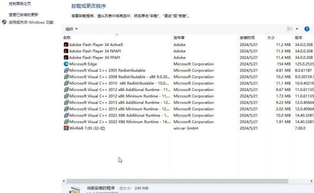 Ghost Win10纯净版32位系统 2024.06 LTSC版