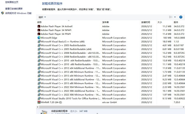 Ghost Win10纯净版64位系统 2026.03 22H2企业版