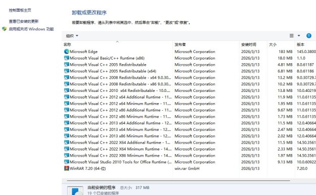 Ghost Win11纯净版64位系统 2026.03 23H2企业版