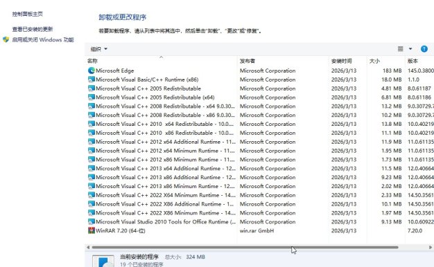 Ghost Win11纯净版64位系统 2026.03 23H2专业版